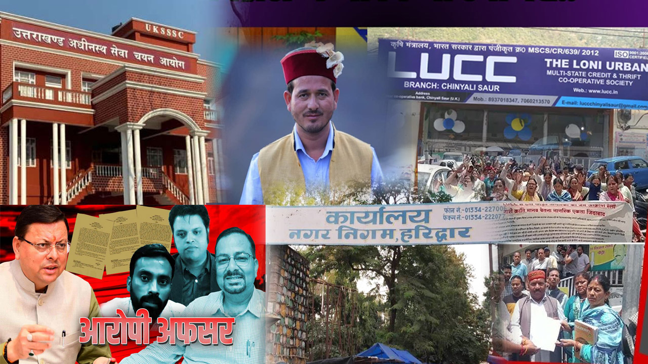 देवभूमि में जवाबदेही की सुबह