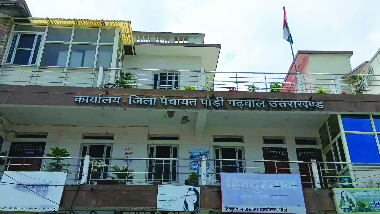 भ्रष्टाचार की नई मिसाल