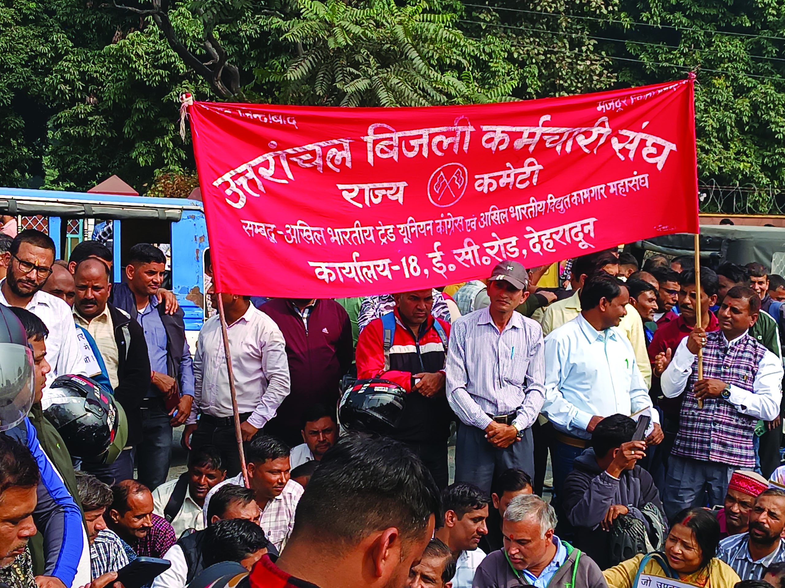 उपनलकर्मियों के सब्र का टूटा बांध