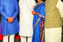 Pawar Family