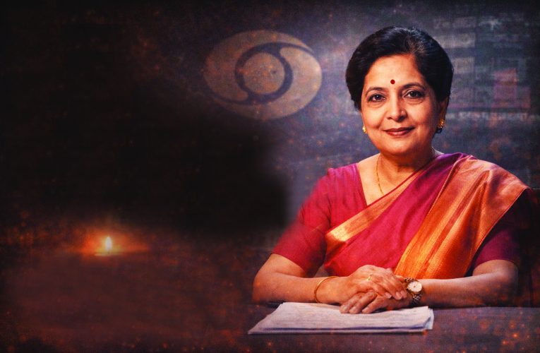 एक वो भी था जमाना