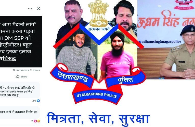 दागदार होता दामन