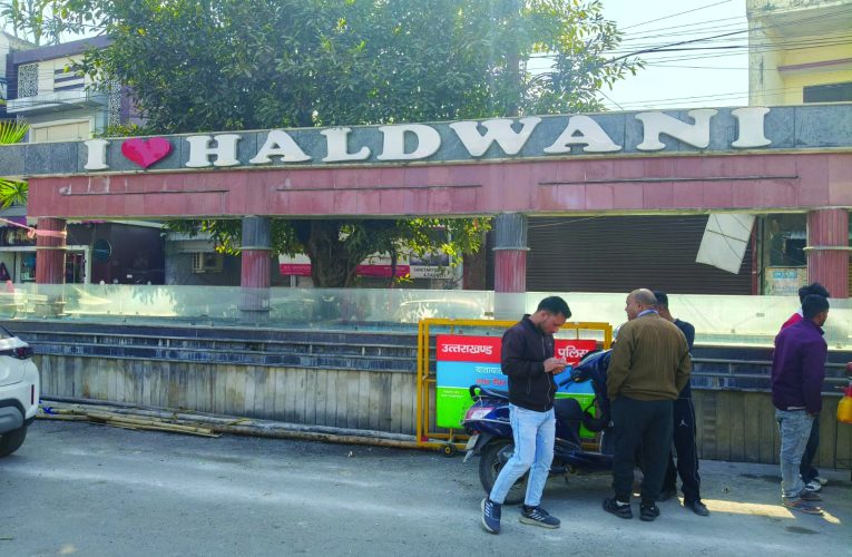 हल्द्वानी में ‘ऑल इज वेल’