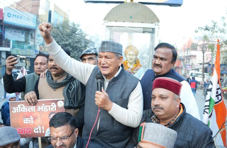 हाशिए में धकेले जाते हरीश