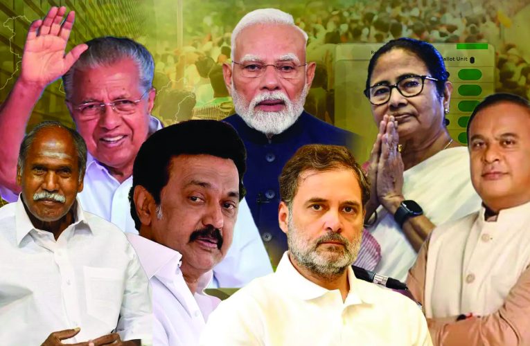 फिर खिलेगा कमल या लौटेगा हाथ?