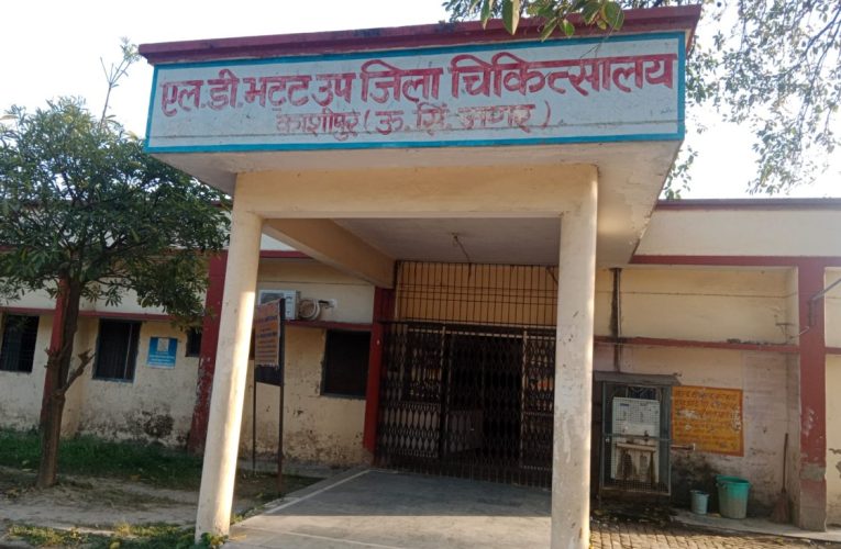 काश! काशीपुर में होता विकास