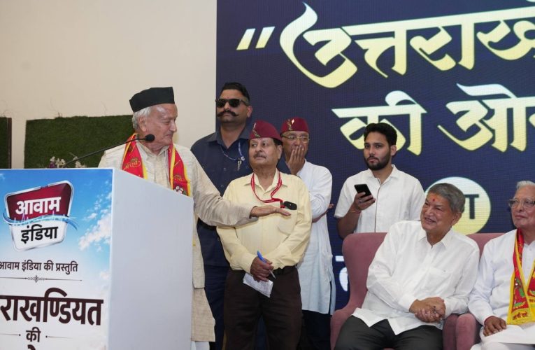 अब ‘उत्तराखंडियत की ओर’