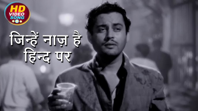 गीत, संवेदना और समय से आगे की एक अमर फिल्म