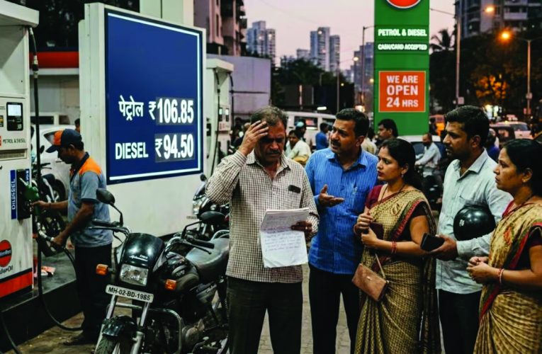 तेल संकट के साये में देश