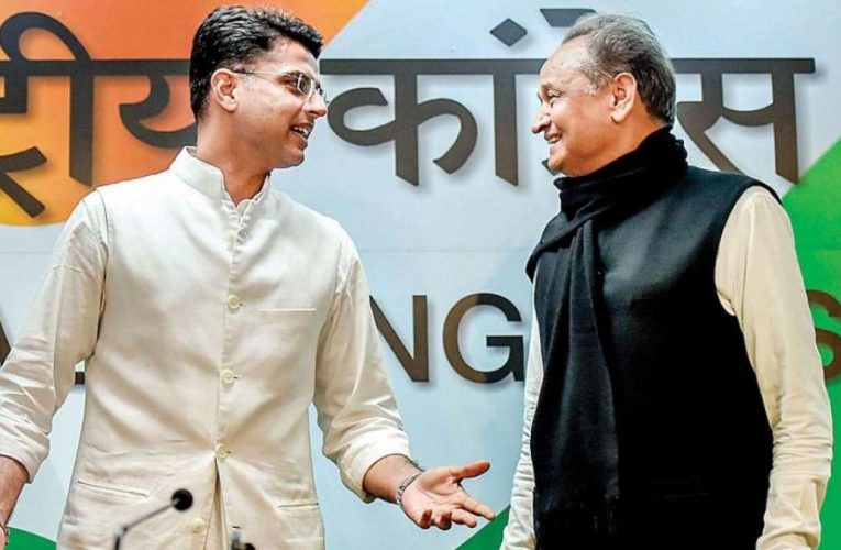 अब गहलोत की बारी