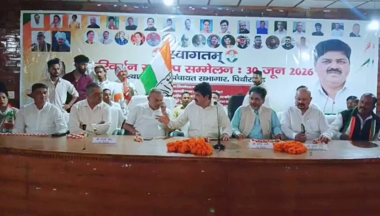 संकल्प परिवर्तन का, संदेश कलह का