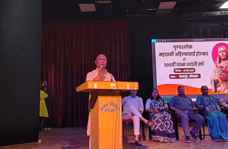 इतिहास का अपमान या शब्दों की चूक?