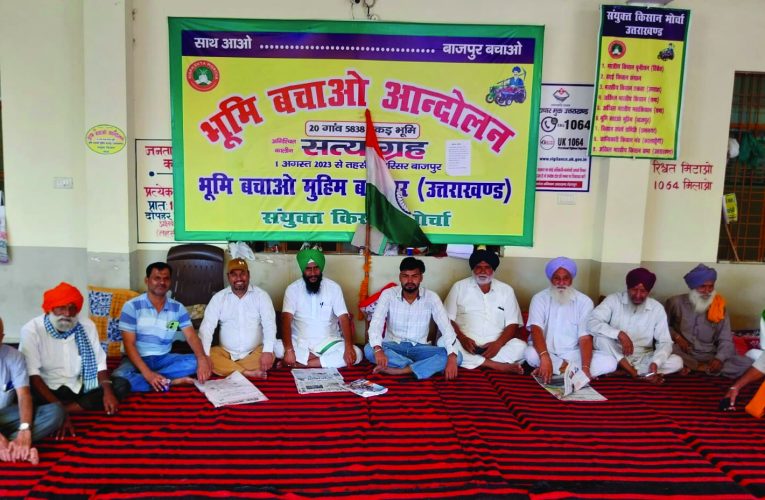 लीज की टीस में उलझे बीस गांव