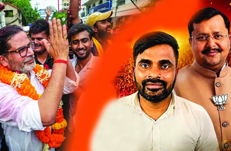 टूटने लगा भाजपा का वोट बैंक?