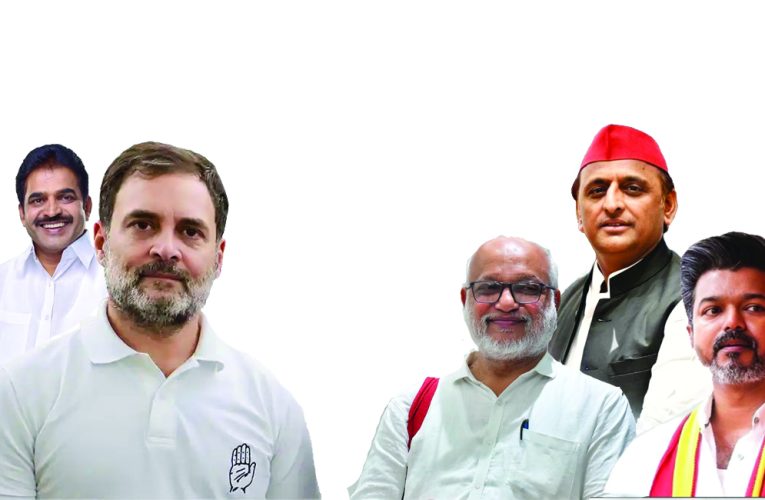 राहुल बनाम विपक्षी सहयोगी